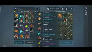 Прокачка мотылька открытие 200 ящиков розвей по кд FROSTBORN