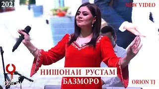 Нишонаи Рустам Базморо гизалаи бад 2021 (ORION TJ)