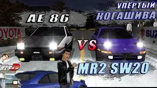 ПРЫГАЮЩАЯ MR2  ПРОТИВ AE86! МОЯ ГОЛОВА ЗАКРУЖИЛАСЬ! [ПРОХОЖДЕНИЕ INITIAL D STREET STAGE  #7]