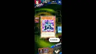[游戏王Duel Links] 决斗者挑战#5  2018/2