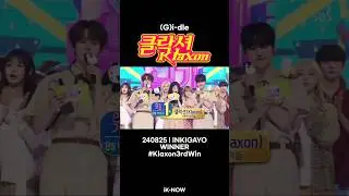240825 | INKIGAYO WINNER, Klaxon by #GIDLE 3rd win #Klaxon3rdWin #GIDLE70thWin