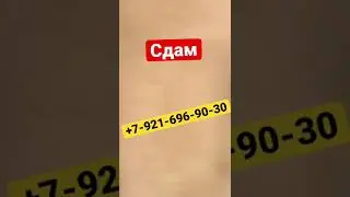 Сдам 2х кв.в Красной Поляне. +7-921-696-90-30 #краснаяполяна