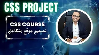 #6 CSS Tutorial | CSS Course | CSS display block inline block and inline
