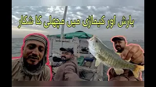 Barish bhi or samandar ki lehre bhi tez or hawa bhi shikar na hone ke barabar
