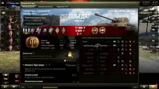 блэк принц - первый бой с нагибанием.