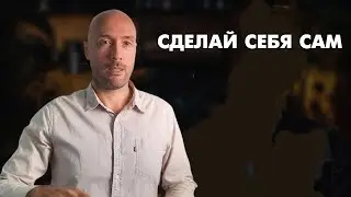 15 шагов, чтобы добиться всего что хочешь