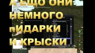 Samp часть #1 и мамкоёбы мта