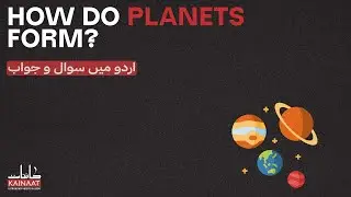 How do planets form? | Question/Answers | [Urdu/Hindi]