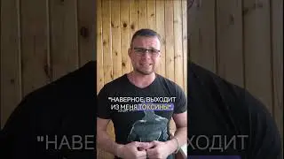 Про упражнение «вакуум»