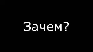 У меня к тебе вопросы