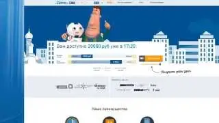льготные кредиты