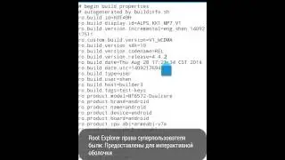 как изменить название телефона