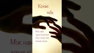 З Днем всіх Закоханих! День Валентина short shorts #shorts #short