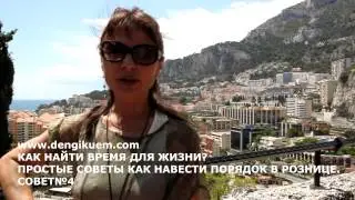 Распродажа