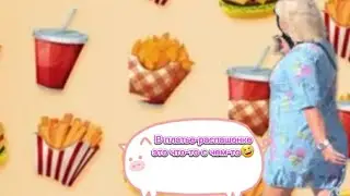 Лена LIFE. В платье-распашонке это что-то с чем-то🤣