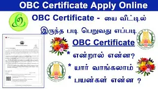 how to apply obc certificate online in tamilnadu  Apply OBC Certificate