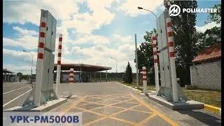 Установки радиационного контроля УРК-PM5000B / УРК-PM5000P