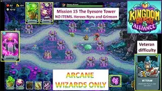 [*/\*] Kingdom Rush 5 Alliance -Can you beat Stage 15 The Eyesore Tower on Veteran ONLY ARCANE MAGES