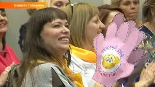 Конкурс Воспитатель года 2018