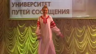 В роще пел соловушка (студентка ОмГУПС)