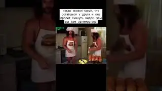 Что ты достал, ой по привычке😅 