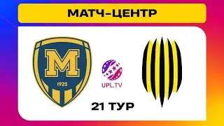 МЕТАЛІСТ 1925 - РУХ. МАТЧ-ЦЕНТР. СТУДІЯ ДО МАТЧУ. УПЛ ТБ,  21 ТУР 