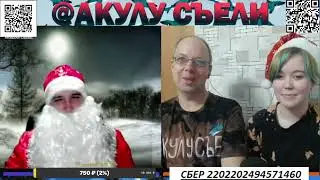 ANNNCHES  АКУЛУ СЪЕЛИ