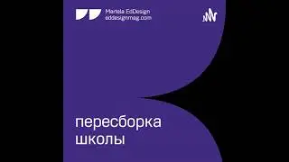 Андрей Иващенко и Арам Пахчанян: как устроено сообщество Физтеха