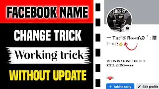 FACEBOOK STYLISH NAME | FB STYLISH NAME CHANGE ❤️🔥