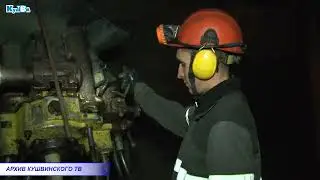 Поздравление с Днём шахтёра от главы округа Михаила Слепухина