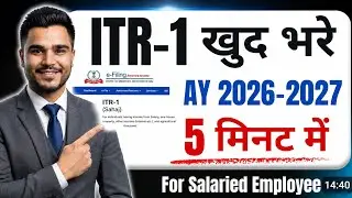 ITR Filing Online 2026-27 | Income Tax Return Filing 2026-27 | Itr 1 filing online 2026-27 | 
