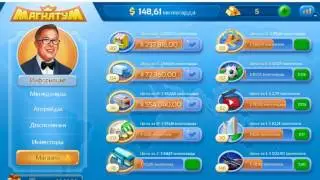 70 подписчиков! + Игра магнатум ! С другом!