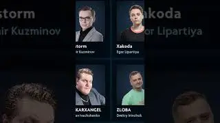 🤫 Инсайд о кастерах Инта