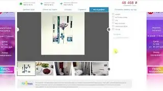 Как забронировать тур на сайте ross-tur.ru