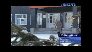 В администрации рассказали об эпидемиологической обстановке в Новотроицке