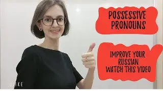 4. Possessive pronouns in Russian language