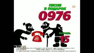 Рекламный блок и анонс с чатом  (Bridge TV 27.10.2013)
