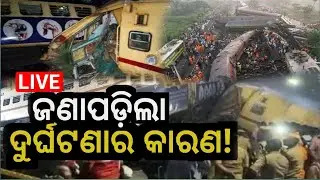 Visakhapatnam-rayagada train accident live video | palasa train Rayagada train accident | odia