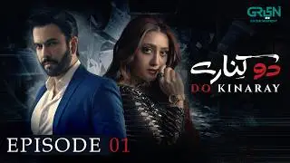 Do Kinaray Episode 01 | Momina Iqbal & Junaid Khan | Pakistani Drama