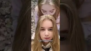 пх