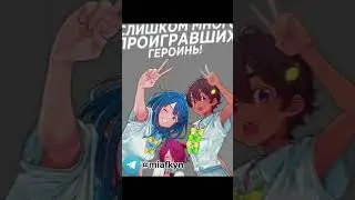 Расписание аниме на 20.07.2024  #расписаниеаниме #аниме #miafkyn #аниме2024 #почемувсезабылимоймир