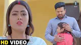 अपना संतान से हार गईल | Ritesh Pandey, Richa Dixit | Bhojpuri Movie Scene