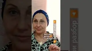 #отношения #проотношения #проблемы #жизненныеистории #разбор #shortsvideo
