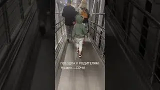 Поездка к самым родным❤️ Тель авив - Сочи