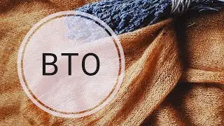 Как стирать вязаные вещи?