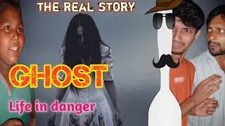 Ghost | the real story | Jam studio #shorts #funny #youtubeshorts