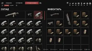 Atomic Heart. Клондайк. Локация - Полигон 11