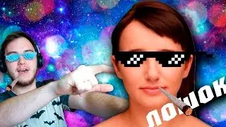 СЕКРЕТЫ ВСЕЛЕННОЙ ОТ БОТА