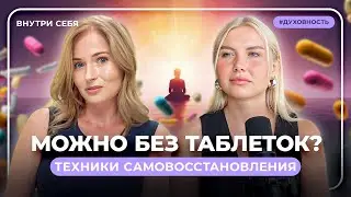 Как выбраться из эмоциональных упадков без препаратов - неочевидный взгляд психолога