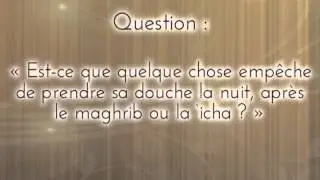 Prendre sa douche la nuit, après le maghrib ou la ‘icha ? - Shaykh 'Outhman As-Sâlimy